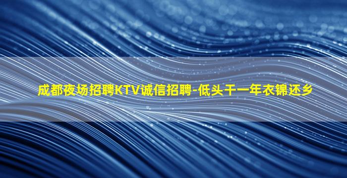 山东夜总会招聘